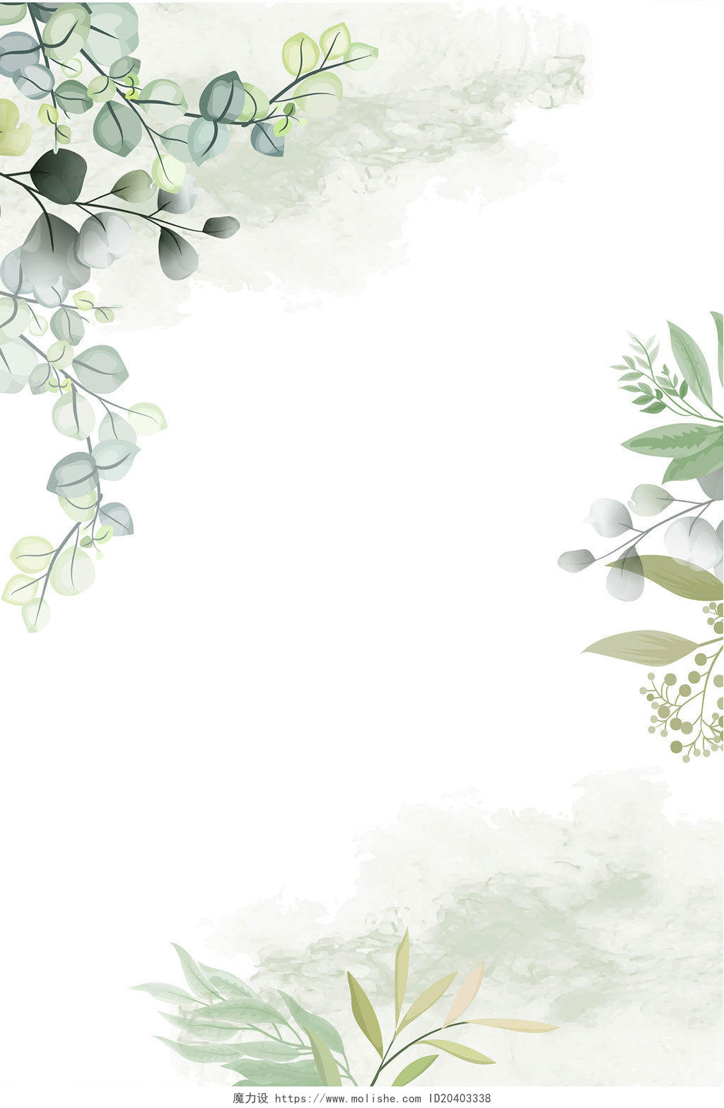 小清新背景绿色小清新手绘水彩自然植物花卉背景